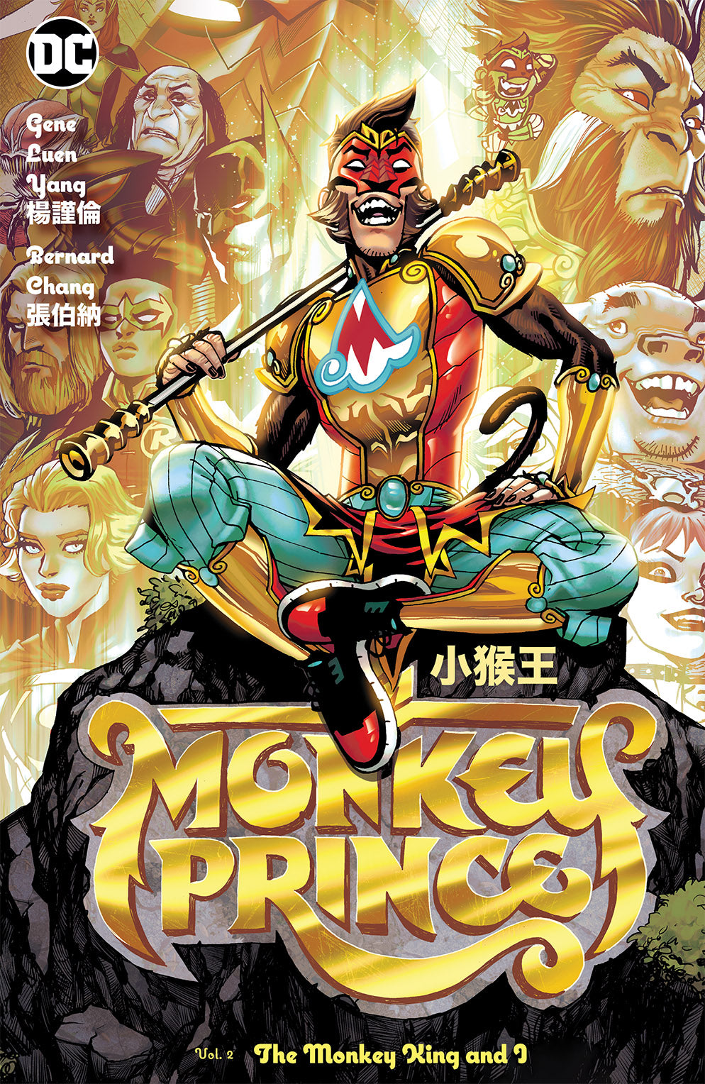 MONKEY PRINCE HARDCOVER VOL 02 THE MONKEY KING AND I