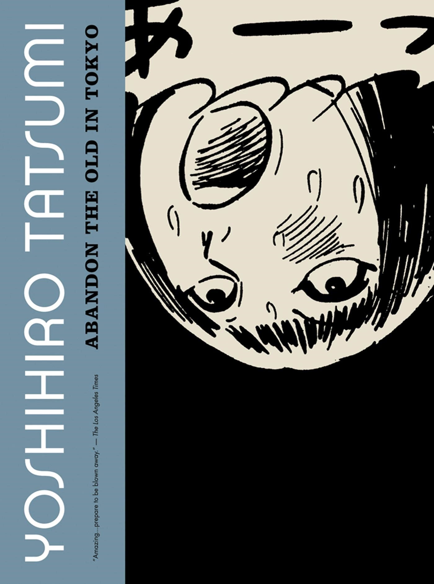 ABANDON THE OLD IN TOKYO TRADE PAPERBACK