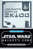 STAR WARS GALAXYS EDGE HARDCOVER TRAVELERS GUIDE TO BATUU