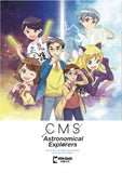 CMS ASTRONOMICAL EXPLORERS TP VOL 01