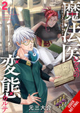 MAGIC DOCTOR REXS PERVERTED MEDICAL RECORD TP VOL 02