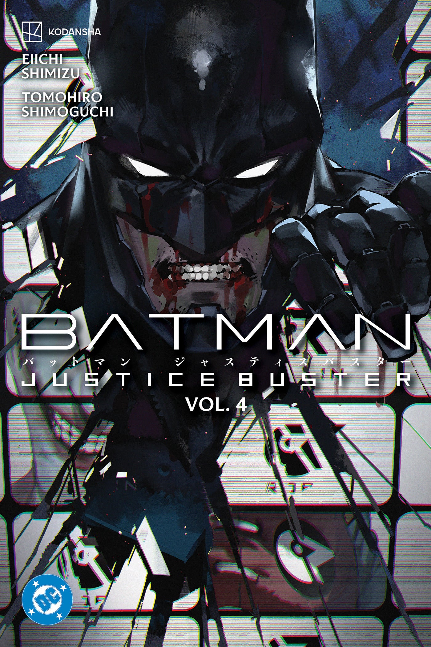 BATMAN JUSTICE BUSTER TRADE PAPERBACK VOL 04