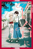 BOYS GILDING THE LILY SHALL DIE!?, VOLUME 7