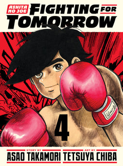 ASHITA NO JOE: FIGHTING FOR TOMORROW 4 HARDCOVER