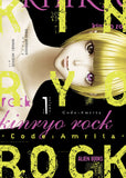 KINRYO ROCK - CODE AMRITA VOL. 1 TRADE PAPERBACK