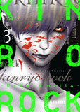 KINRYO ROCK - CODE AMRITA VOL. 3 TRADE PAPERBACK