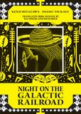 NIGHT ON THE GALACTIC RAILROAD HARDCOVER