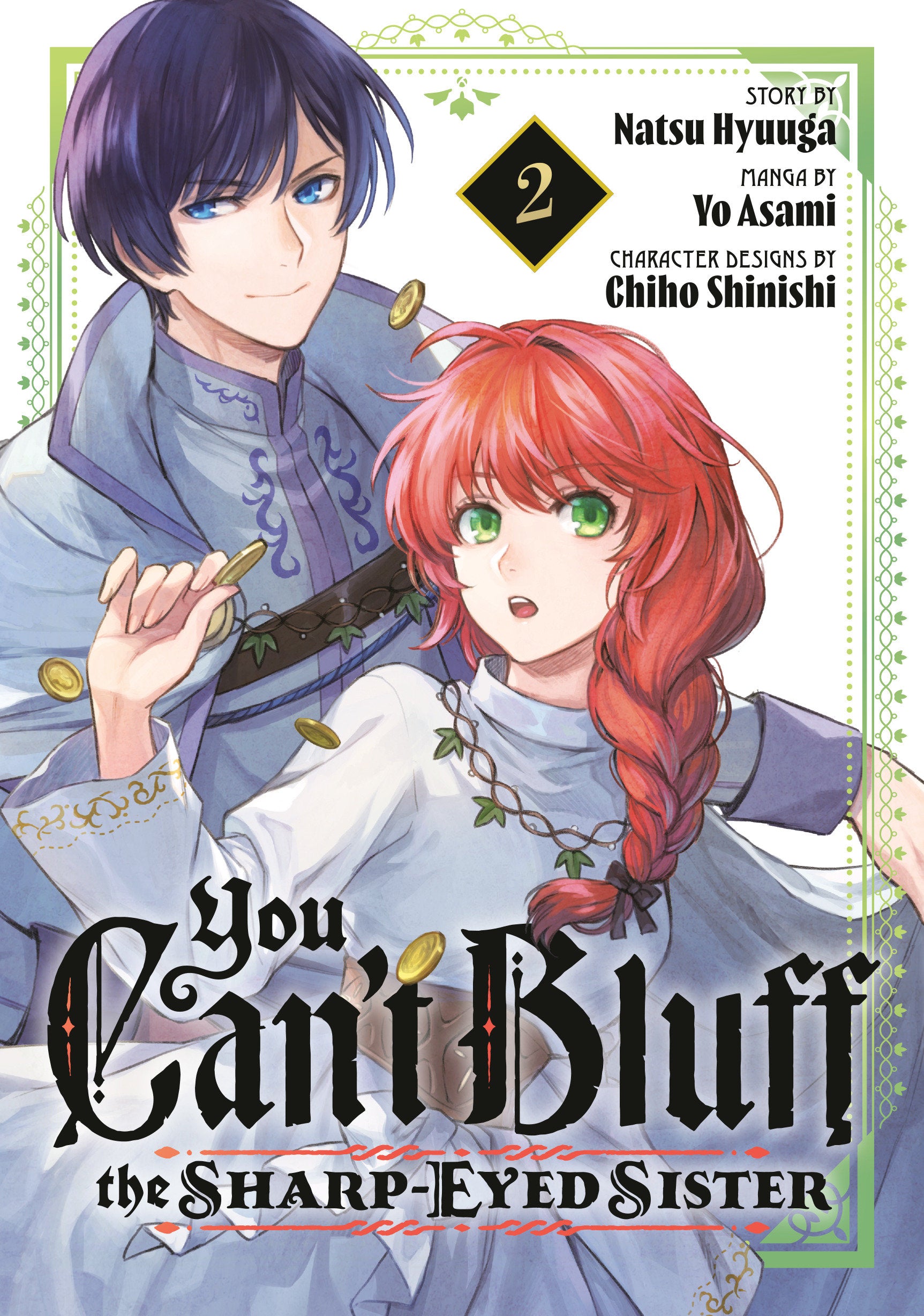 YOU CAN'T BLUFF THE SHARP-EYED SISTER 2
