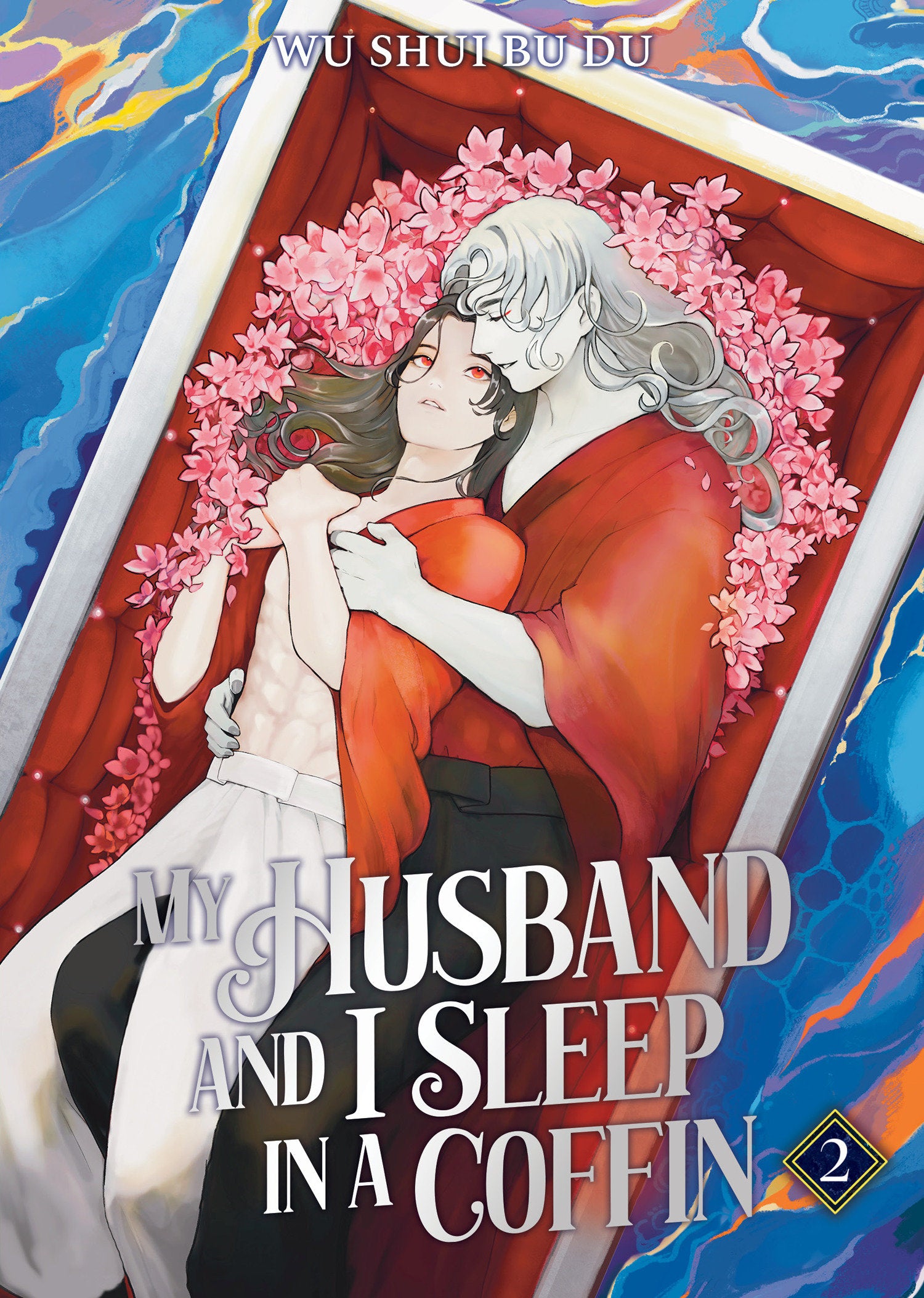 MY HUSBAND AND I SLEEP IN A COFFIN (NOVEL) VOL. 2