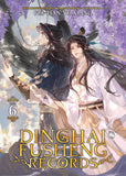 DINGHAI FUSHENG RECORDS (NOVEL) VOL. 6