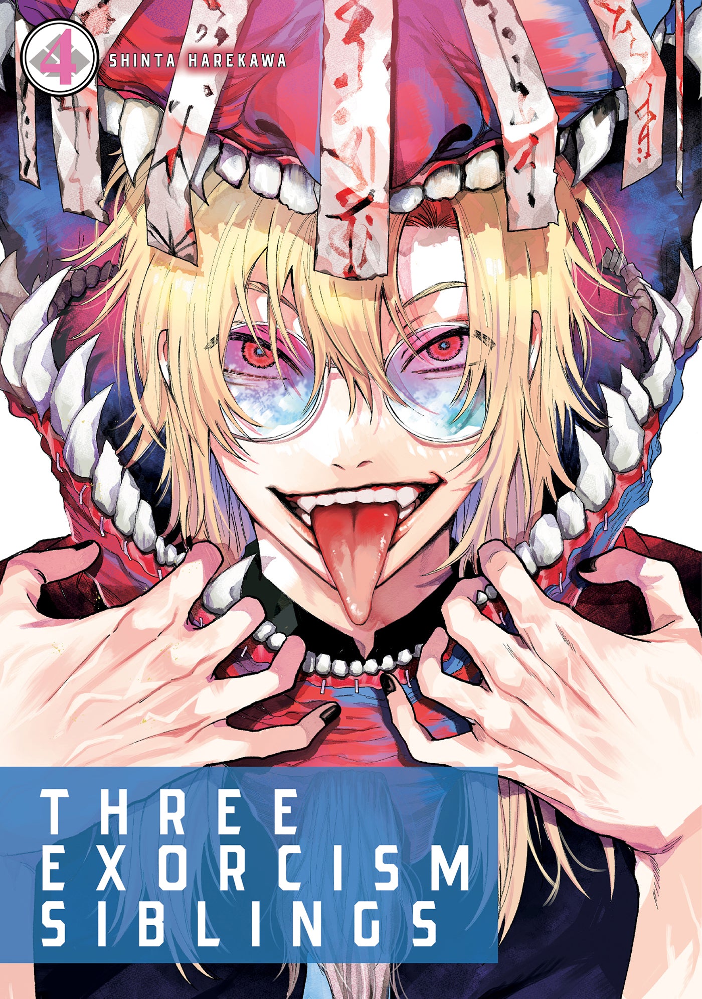 THREE EXORCISM SIBLINGS TRADE PAPERBACK VOL 04