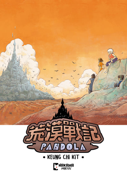 PANDOLA TRADE PAPERBACK