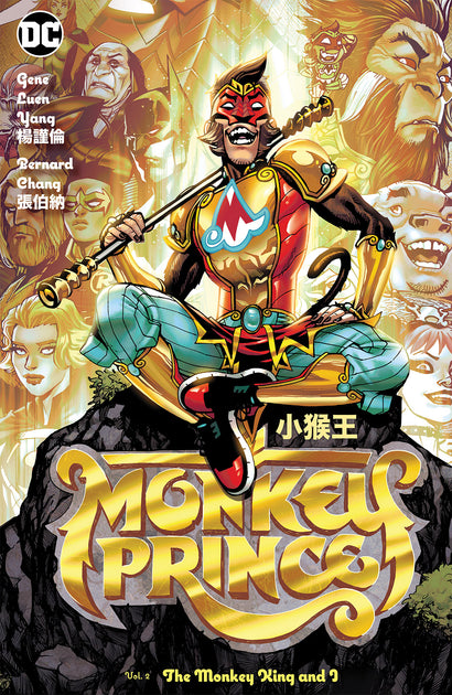MONKEY PRINCE HARDCOVER VOL 02 THE MONKEY KING AND I