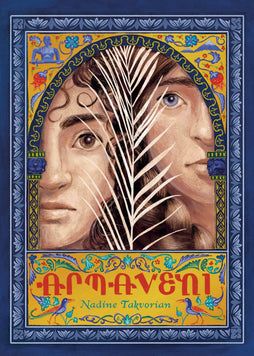 ARMAVENI TRADE PAPERBACK A GRAPHIC NOVEL OF THE ARMENIAN GENOCIDE