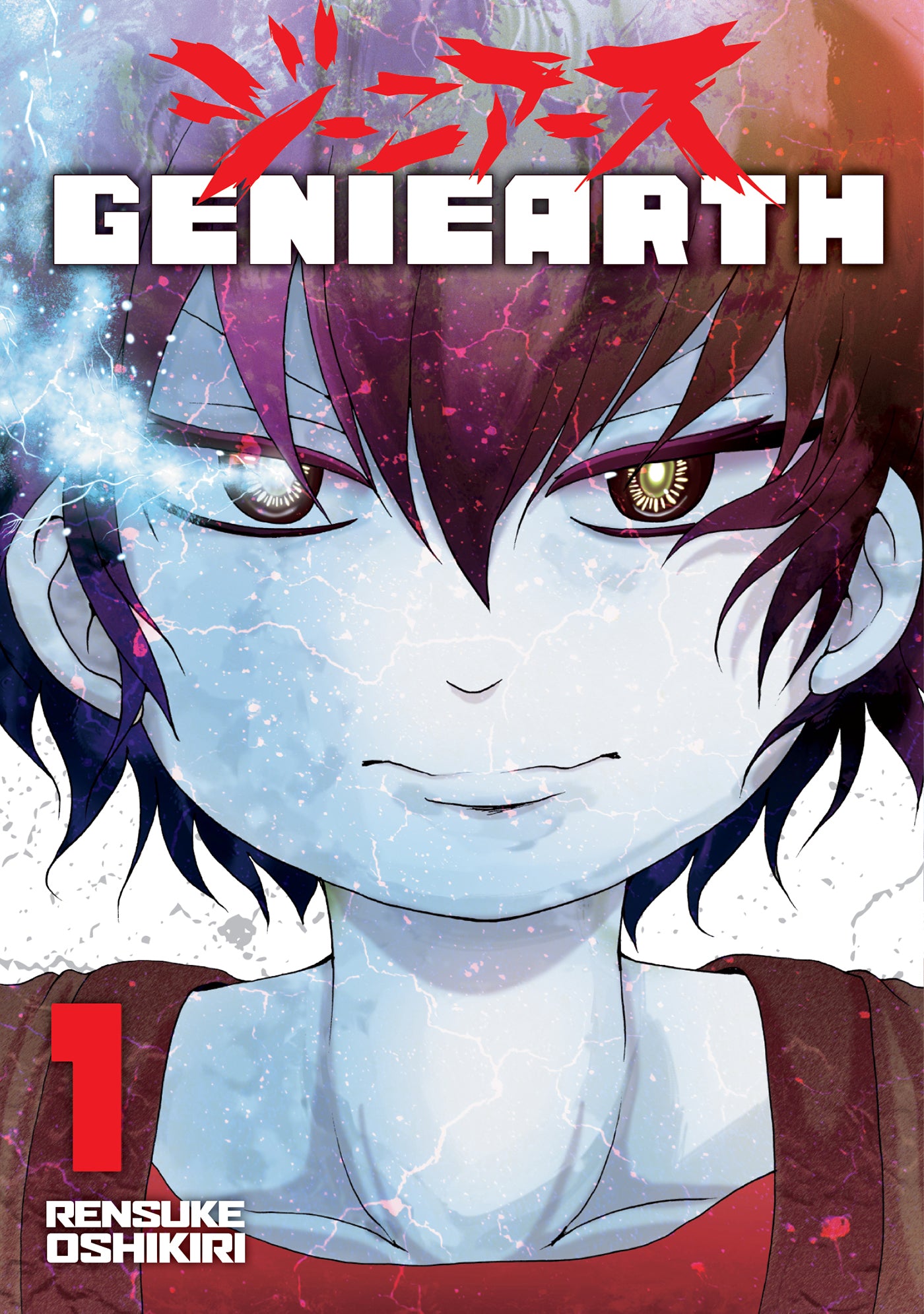 GENIEARTH TRADE PAPERBACK VOL 01