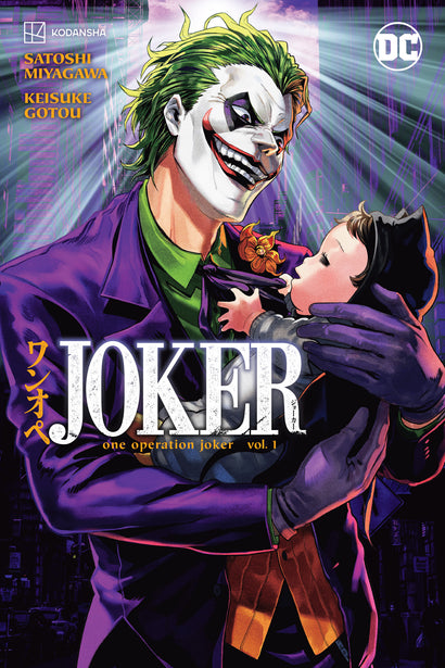JOKER ONE OPERATION JOKER TRADE PAPERBACK VOL 01