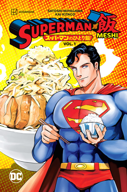 SUPERMAN VS MESHI TRADE PAPERBACK VOL 01