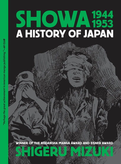 SHOWA 1944-1953 TRADE PAPERBACK 
