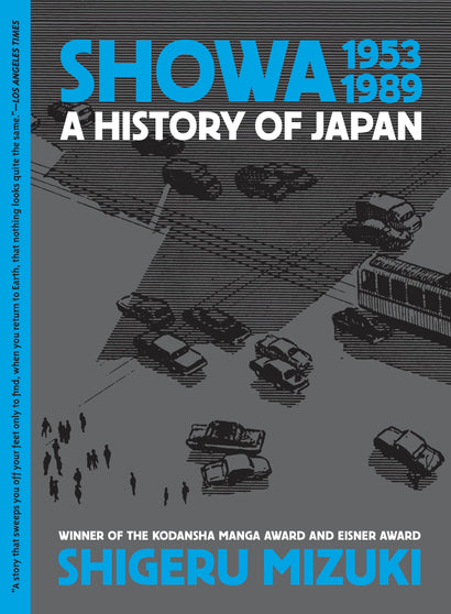 SHOWA 1953-1989 TRADE PAPERBACK 