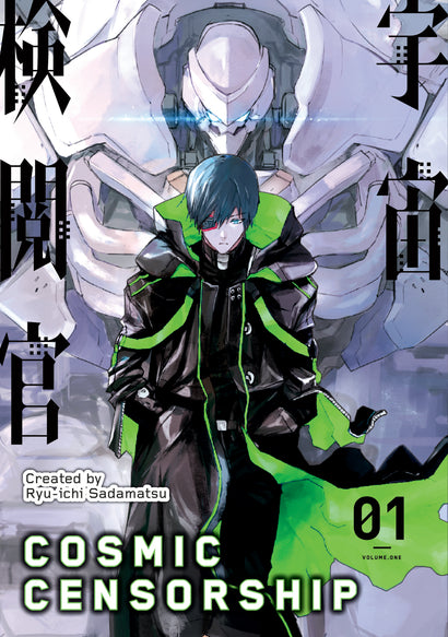 COSMIC CENSORSHIP TRADE PAPERBACK VOL 01 (OF 5) 