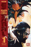 HONOR AND CURSE ETERNAL TP VOL 01
