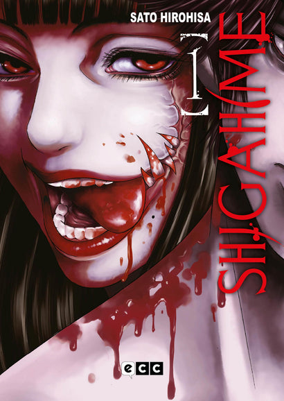 SHIGAHIME NÚM 1 (DE 5) TRADE PAPERBACK (SPANISH EDITION) 