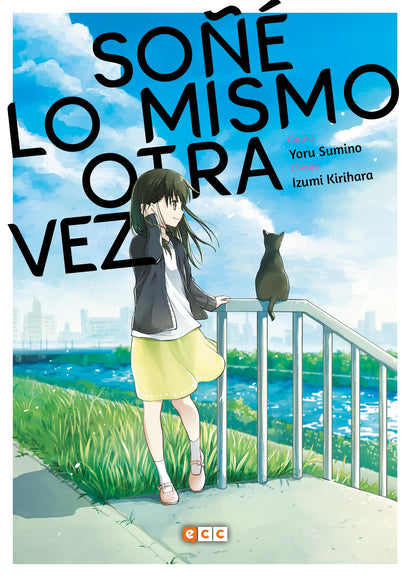 SOÑÉ LO MISMO OTRA VEZ TRADE PAPERBACK (SPANISH EDITION) 