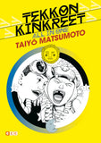 TEKKON KINKREET: ALL IN ONE TRADE PAPERBACK (SPANISH EDITION)