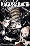 KAGURABACHI TP VOL 08