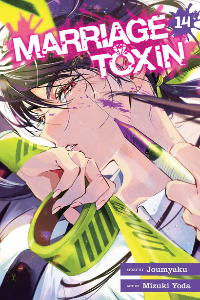 MARRIAGE TOXIN TP VOL 14