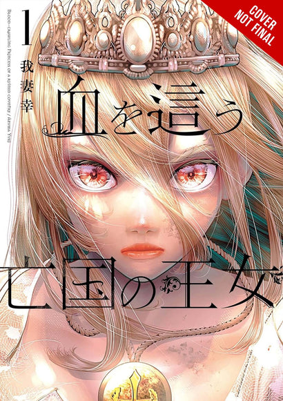 BLOOD-CRAWLING PRINCESS OF A RUINED COUNTRY TP VOL 01