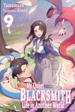 MY QUIET BLACKSMITH LIFE IN ANOTHER WORLD LIGHT NOVEL VOL 09