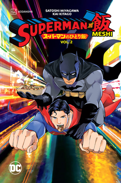 SUPERMAN VS MESHI TRADE PAPERBACK VOL 02