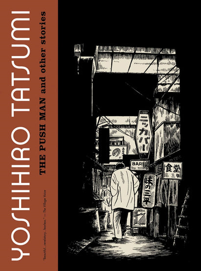 PUSH MAN AND OTHER STORIES TRADE PAPERBACK 