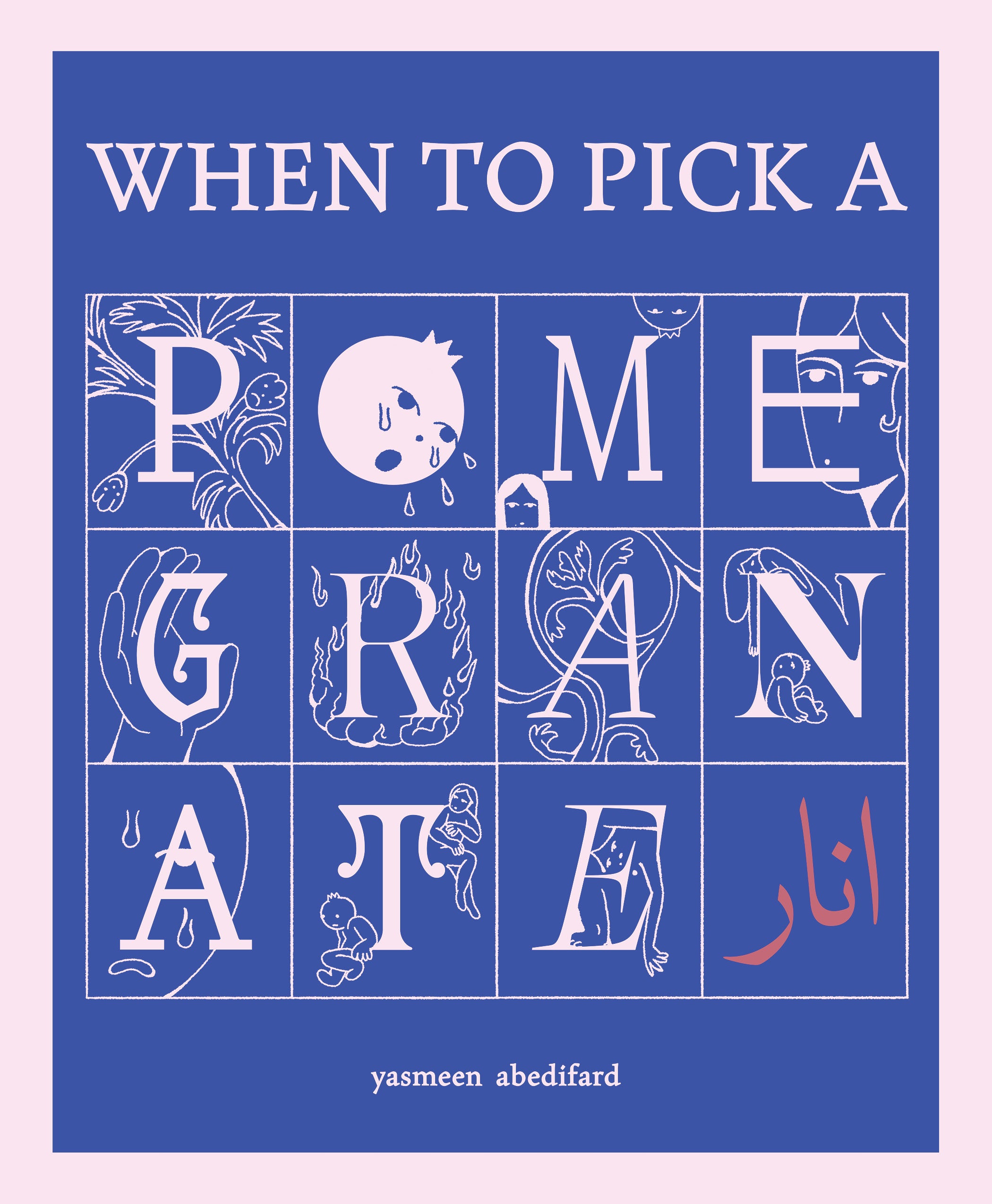 WHEN TO PICK A POMEGRANATE OGN 