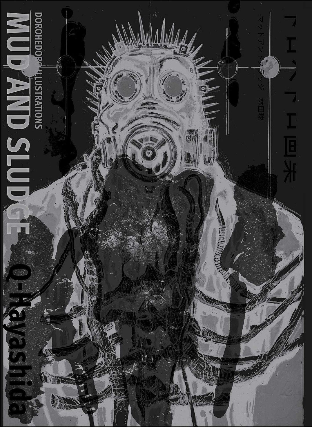 DOROHEDORO ILLUSTRATIONS MUD AND SLUDGE HC