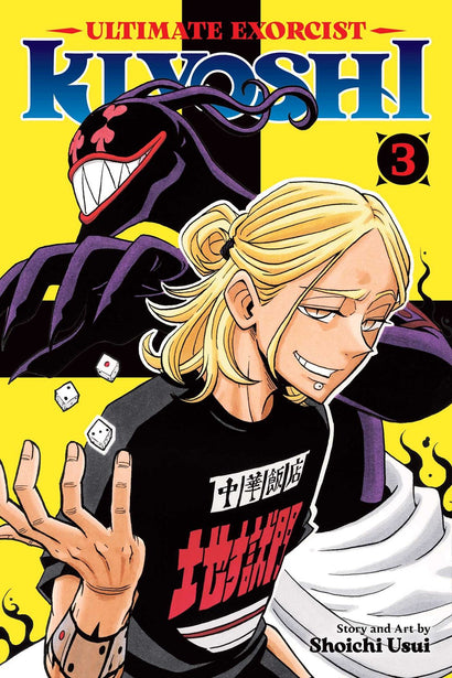 ULTIMATE EXORCIST KIYOSHI TP VOL 03