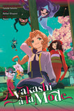 AYAKASHI A LA MODE LIGHT NOVEL