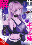 HOW TO HANDLE MY SASSY BIG SIS TP VOL 01