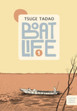 BOAT LIFE TRADE PAPERBACK VOL 1