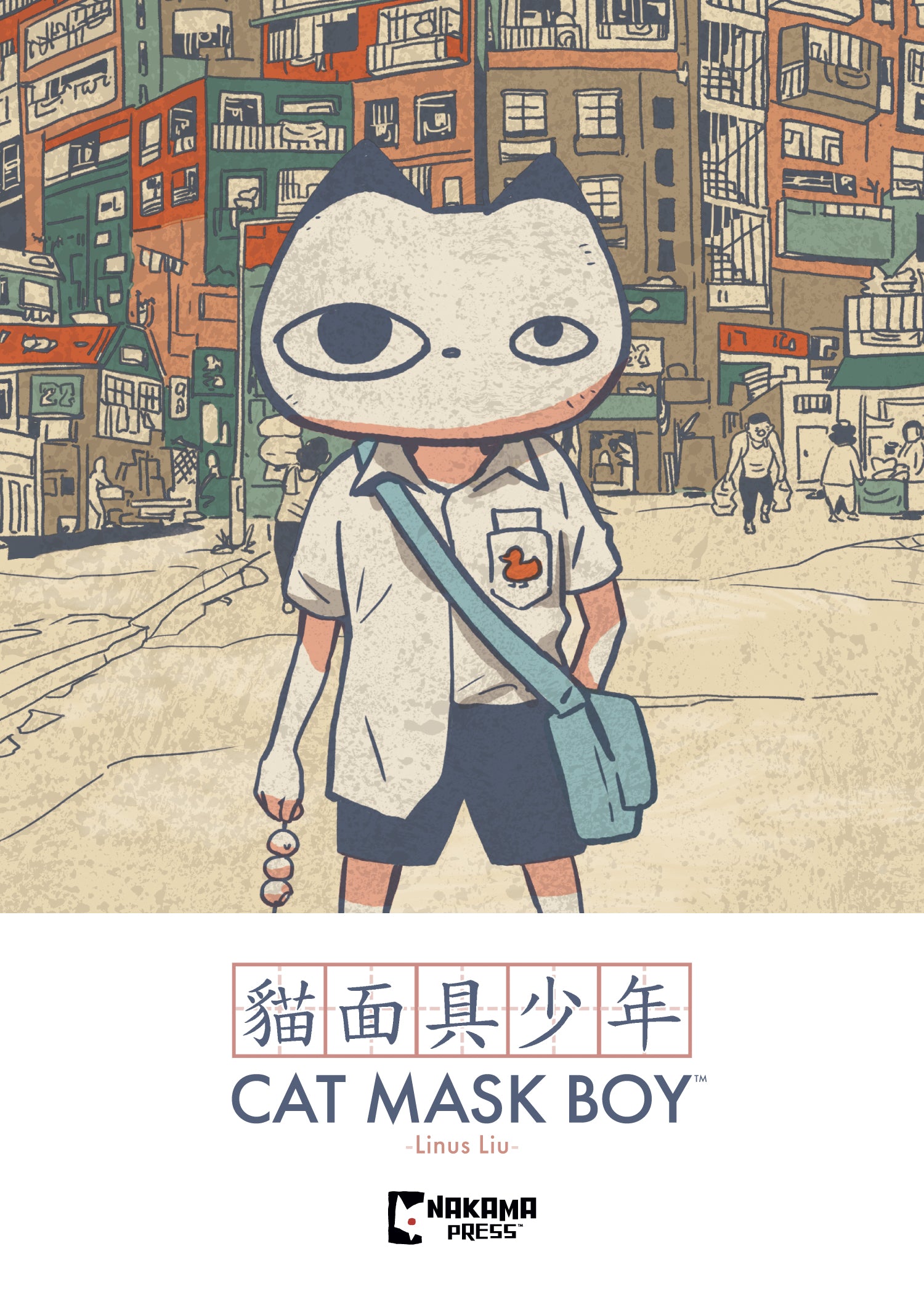CAT MASK BOY TRADE PAPERBACK