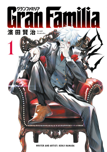 GRAN FAMILIA TRADE PAPERBACK VOL 01 