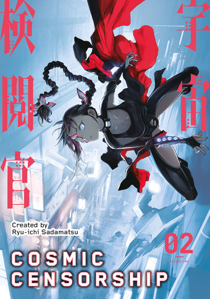 COSMIC CENSORSHIP TRADE PAPERBACK VOL 02 (OF 5)