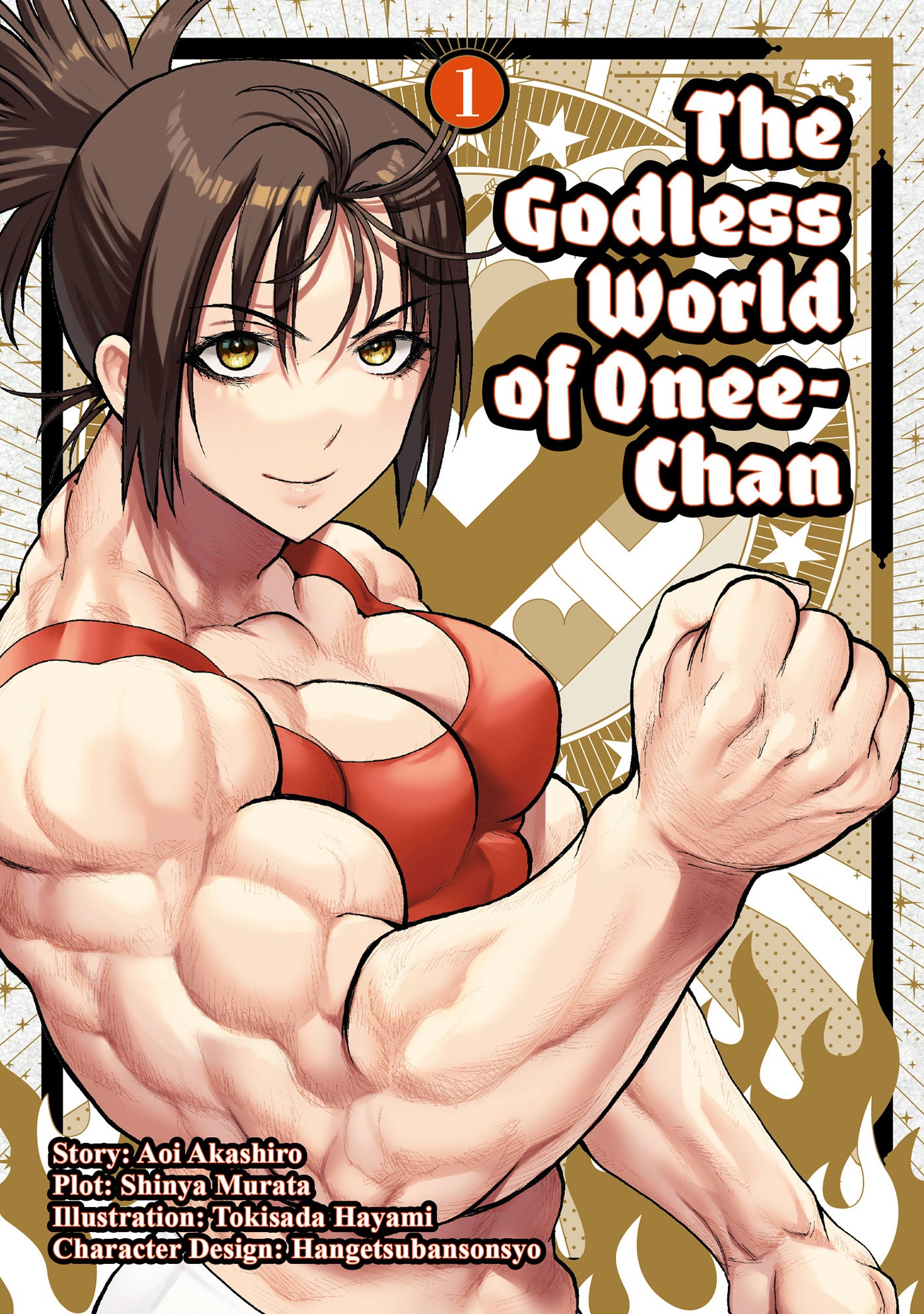GODLESS WORLD OF ONEE-CHAN TRADE PAPERBACK