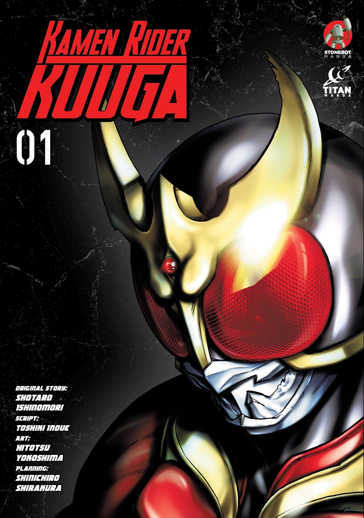 KAMEN RIDER KUUGA TRADE PAPERBACK VOL 01