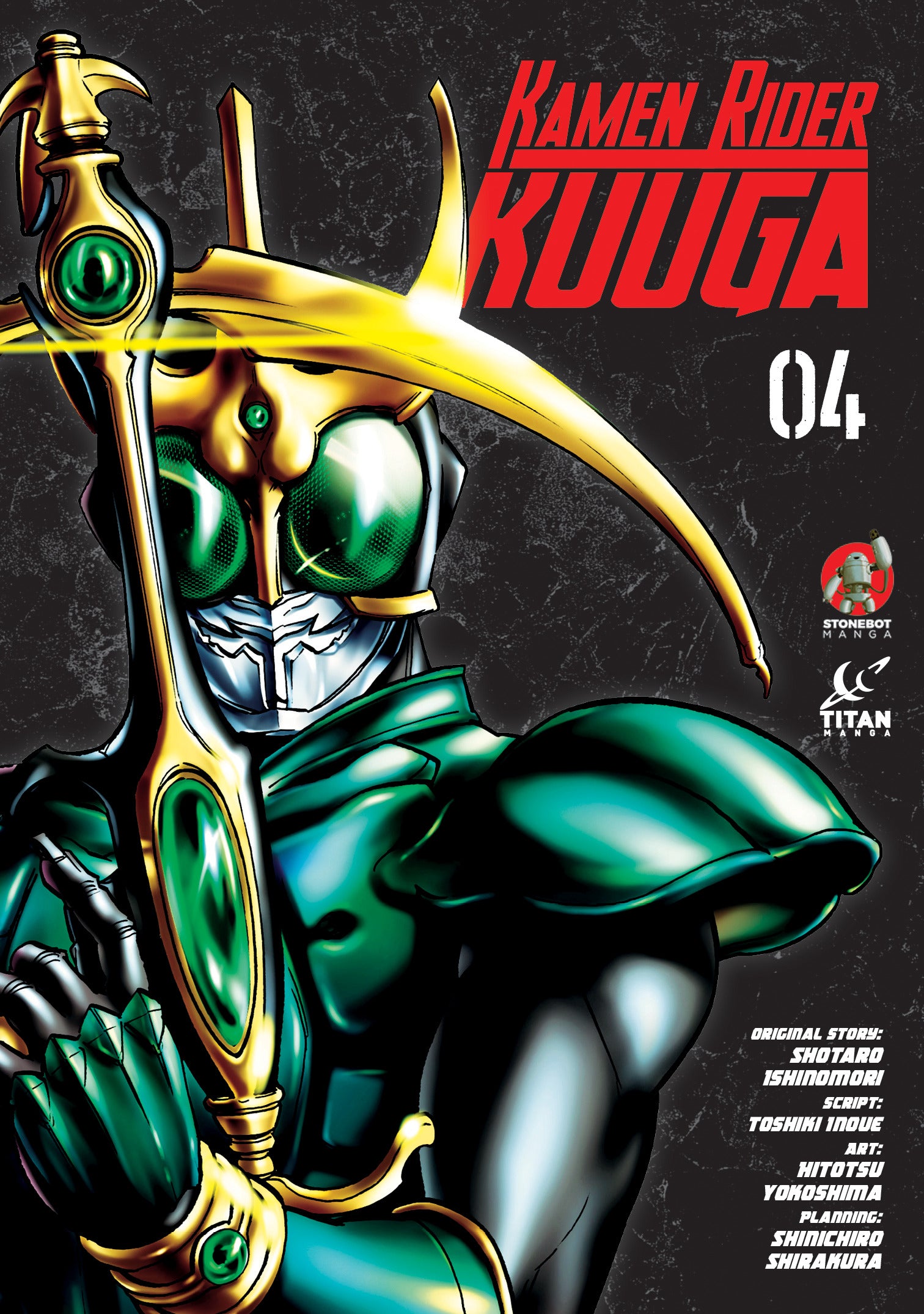 KAMEN RIDER KUUGA TRADE PAPERBACK VOL 04