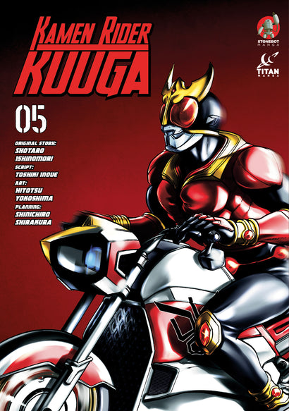 KAMEN RIDER KUUGA TRADE PAPERBACK VOL 05