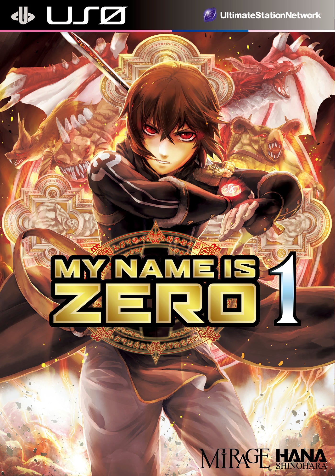 MY NAME IS ZERO TRADE PAPERBACK VOL 01