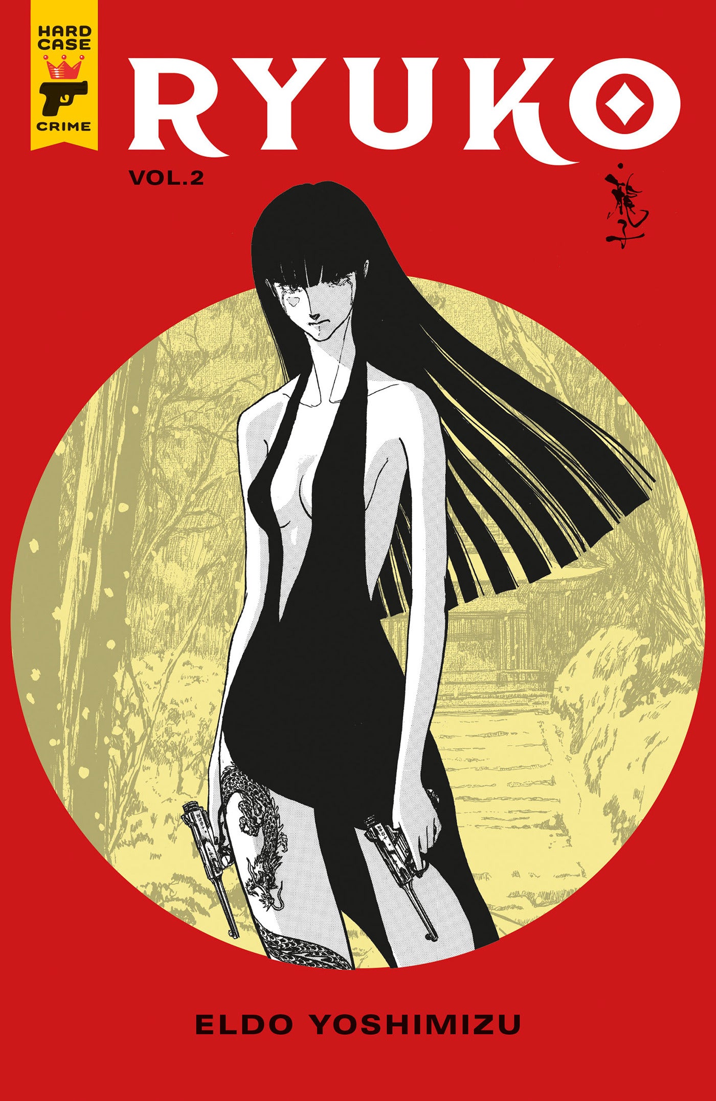 RYUKO TRADE PAPERBACK VOL 02