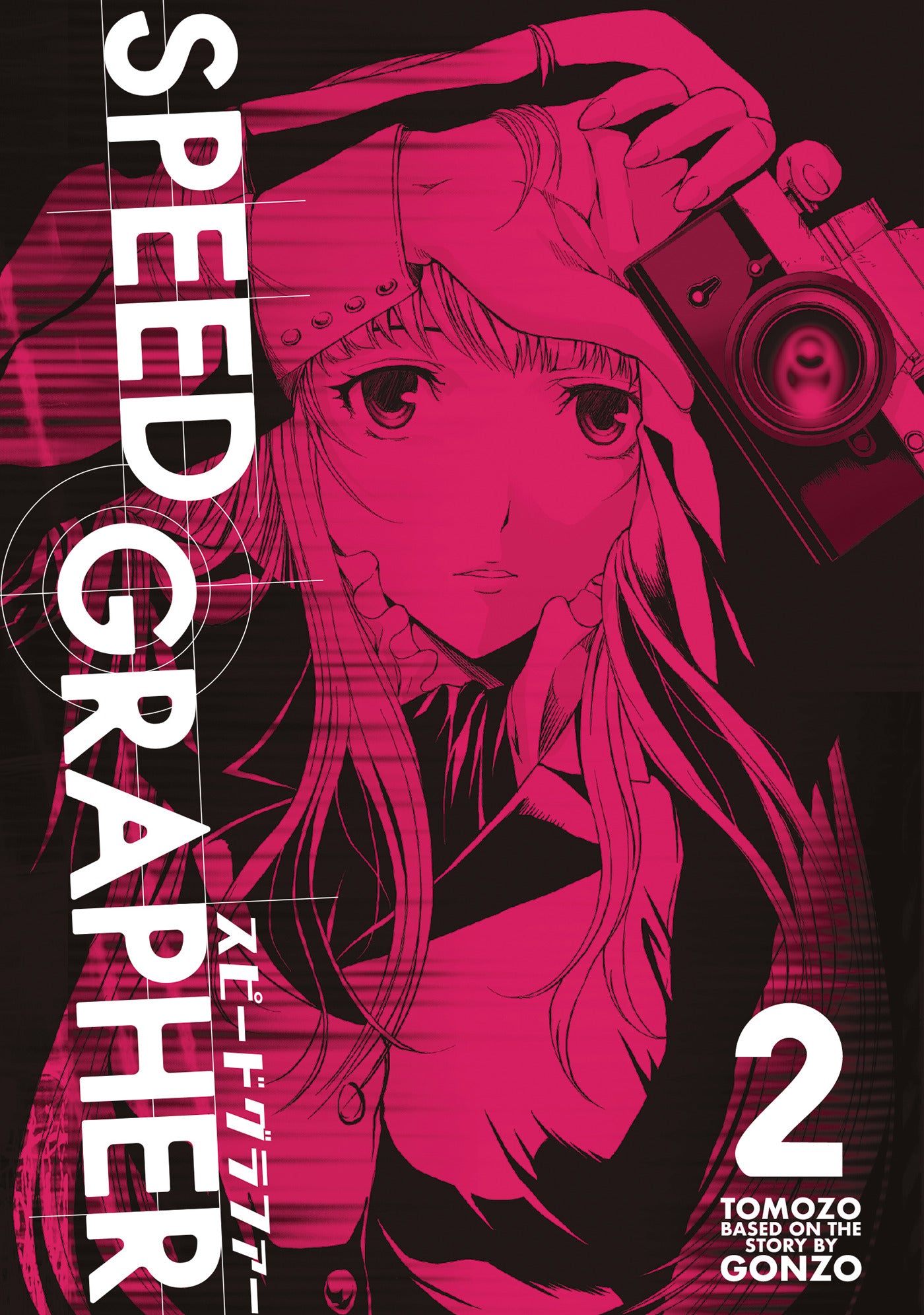 SPEED GRAPHER TRADE PAPERBACK VOL 02 
